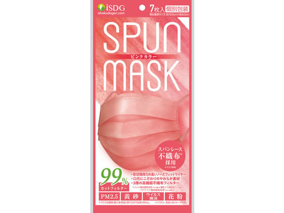 医食同源 SPUN MASK ピンク 7枚入