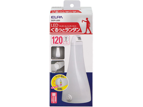 朝日電器 LEDくるっとランタン DOP-L020