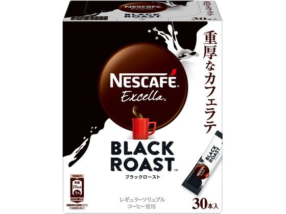 ネスレ ネスカフェ エクセラ ブラックロースト スティックコーヒー 30p が464円 ココデカウ