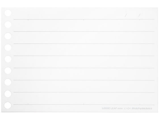 マルマン 書きやすいルーズリーフ ミニ B7変型 メモリ入10mm罫 100枚 L1434が200円【ココデカウ】