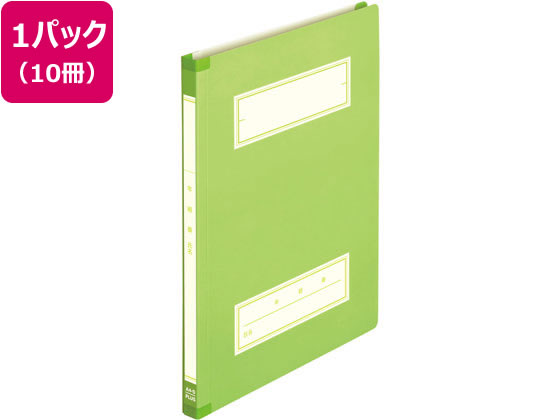 プラス 年組氏名スクールフラットファイル A4タテ グリーン 10冊