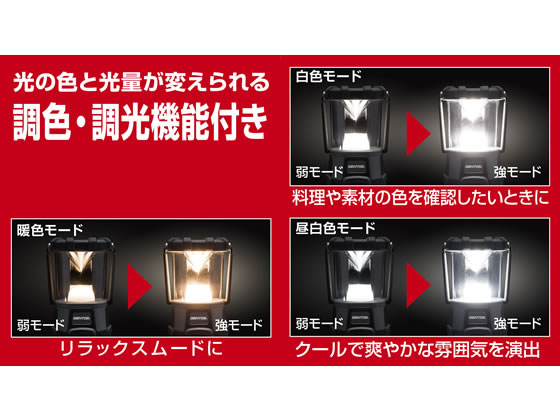 ジェントス LEDランタン USB充電 光色切替 EX-300Hが12,426円