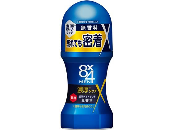 KAO 8x4MEN 濃厚ロールオン 無香料 60mL