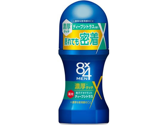 KAO 8x4MEN 濃厚ロールオン ディープシトラス 60mL