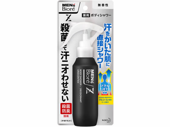 KAO メンズビオレZ 薬用ボディシャワー 無香性 本体 100mL