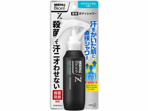 KAO メンズビオレZ 薬用ボディシャワー アクアシトラスの香 本体 100mL