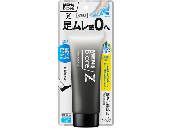 KAO メンズビオレZ さらさらフットクリーム せっけんの香り 70g