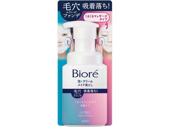 KAO ビオレ 泡クリームメイク落とし 本体 210mL