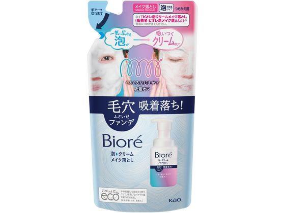 KAO ビオレ 泡クリームメイク落とし つめかえ用 170mL