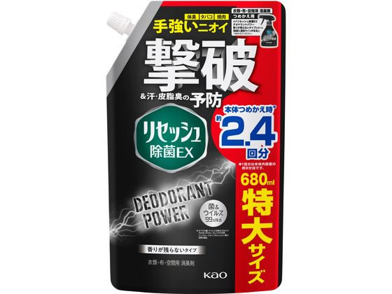 KAO リセッシュ除菌EX デオドラントパワー 香りが残らない替680mL