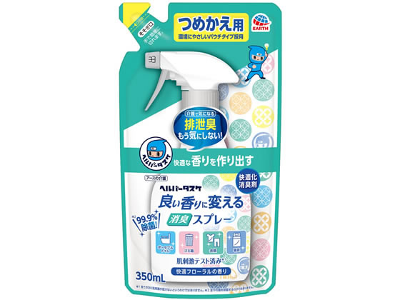 アース製薬 ヘルパータスケ 消臭スプレー フローラル 替350mL