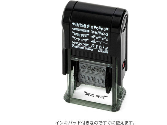 ミドリ(デザインフィル) スタンプ 回転印 モチーフ柄 35382006が1,408円【ココデカウ】