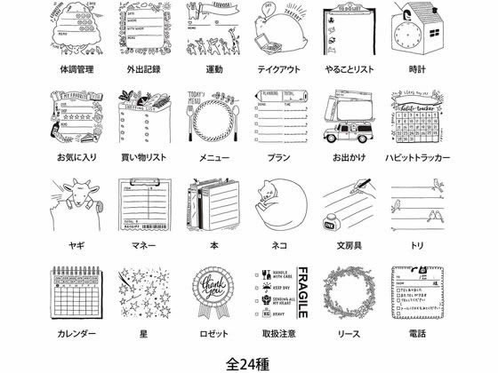 ミドリ(デザインフィル) スタンプ 浸透印 本柄 35395006が862円【ココデカウ】