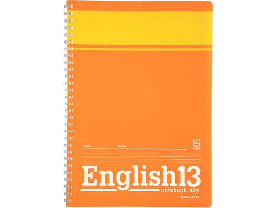 コクヨ 英習帳(ソフトリング) セミB5 英習罫13段 40枚 ス-S801