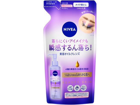 KAO ニベア クレンジングオイル ビューティースキン つめかえ用 170mL