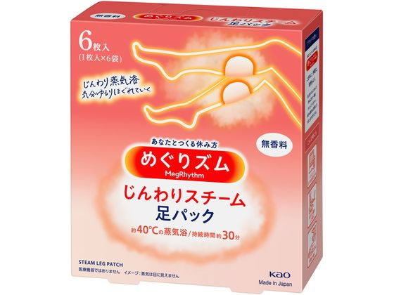 KAO めぐりズム 蒸気でじんわり 足シート 無香料 6枚入