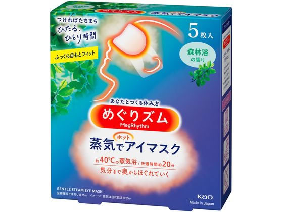 KAO めぐりズム 蒸気でホットアイマスク 森林浴の香り 5枚