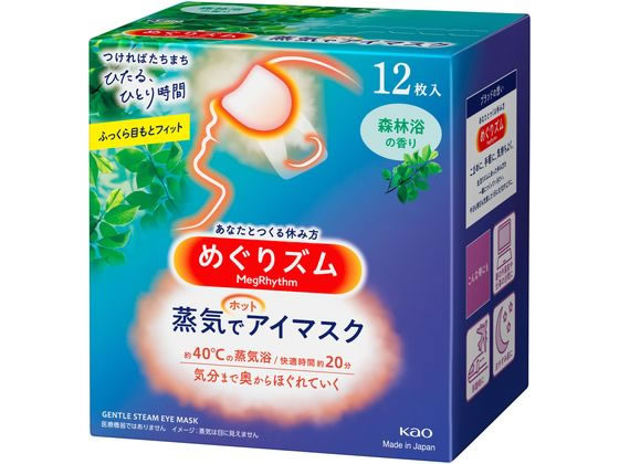 KAO めぐりズム 蒸気でホットアイマスク 森林浴の香り 12枚が1,014円