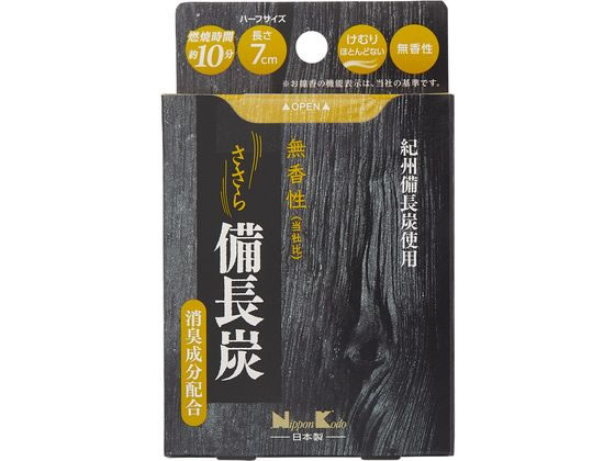 日本香堂 ささら 備長炭 無香性 ミニ