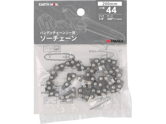 TAKAGI EARTH MAN �n���f�B�`�F�[���\�[�p�\�[�`�F�[�� SL-CSEB-4