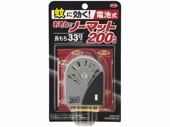 アース製薬 蚊に効くおそとでノーマット 0時間が1 053円 ココデカウ