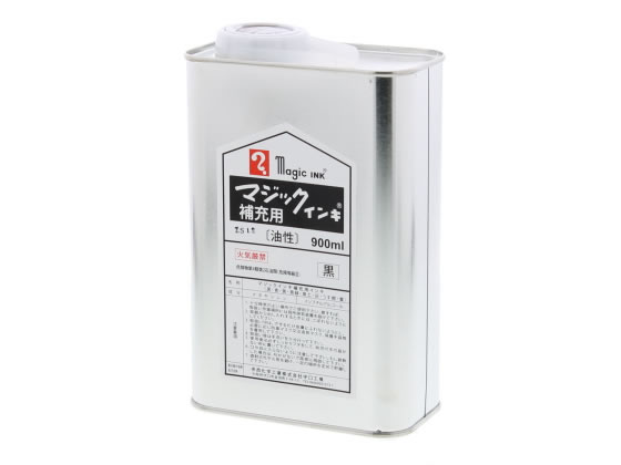 寺西 マジックインキ補充用液 900ml 黒 MHJ900-T1