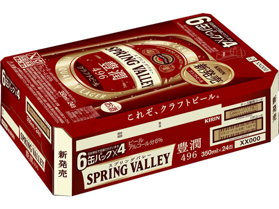 酒)キリンビール SPRING VALLEY豊潤 350ml×24缶が6,261円【ココデカウ】