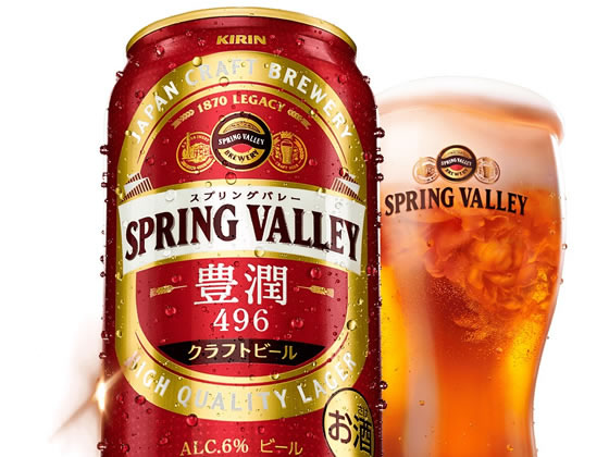 酒)キリンビール SPRING VALLEY豊潤 350ml×48缶が12,523円【ココデカウ】