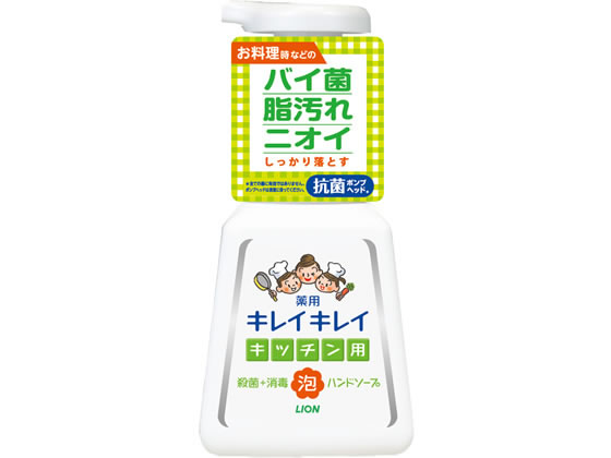 ライオン キレイキレイ 薬用キッチン泡ハンドソープ 本体230mL