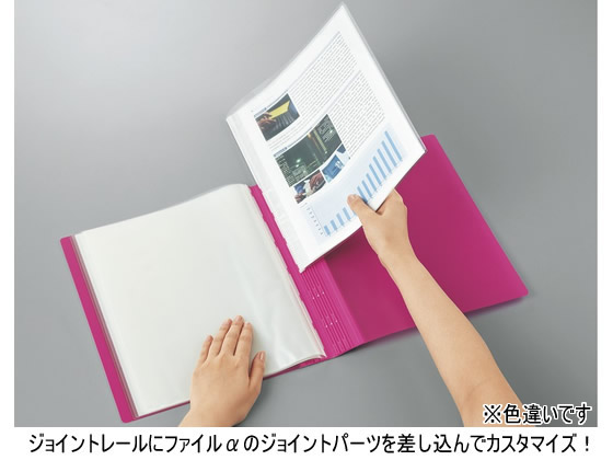 コクヨ ポケットファイルα〈ノビータα〉A4タテ 24ポケット 透明