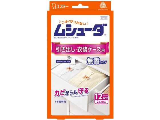 エステー ムシューダ 1年間有効 引出し・衣装ケース用 24個