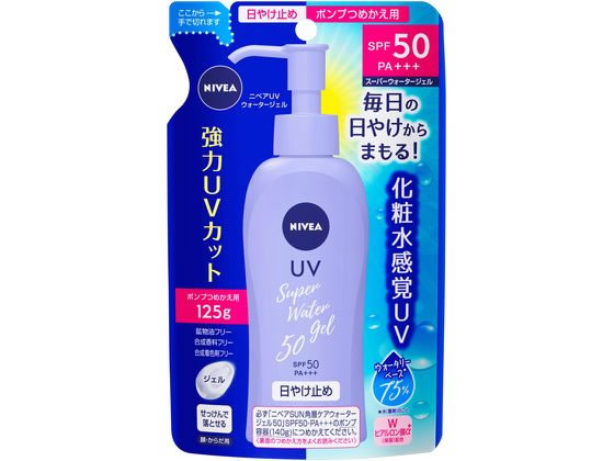 KAO ニベアサン ウォータージェル SPF50 ポンプ詰替用 125gが872円