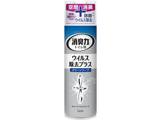 エステー トイレ消臭力スプレー ウイルス除去プラス クリーンソープ 280mL