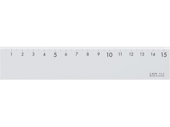 ライオン事務器 直線定規 15cm RA-5 270-46