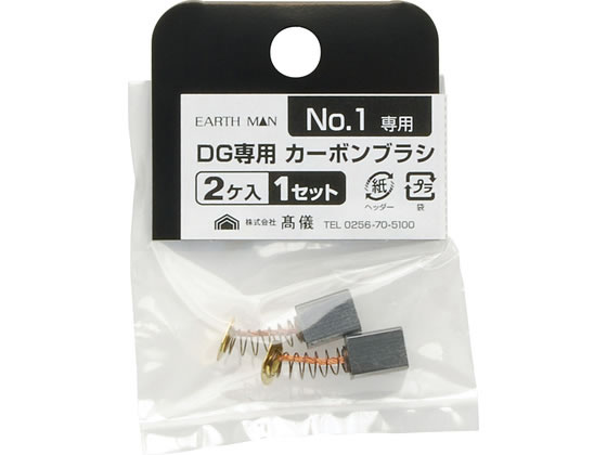 TAKAGI EARTH MAN �f�B�X�N�O���C���_�[��p �J�[�{���u���V 2�� No.1