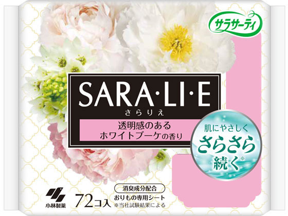 小林製薬 サラサーティSara・li・e ホワイトブーケの香り 72個