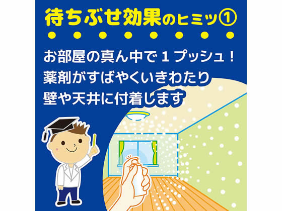 金鳥 蚊がいなくなるスプレー 130日 無香料が847円 ココデカウ