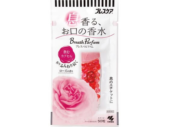 小林製薬 ブレスパルファム 飲むカプセル ローズの香り 50粒