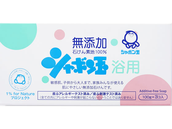 シャボン玉販売 シャボン玉 浴用 100g×3個