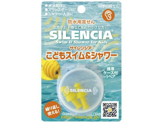 DKSH�W���p�� �C���[�E�B�X�p�[ �X�C��&�V�����[ ���ǂ��p ���� 23-3886-01 �R�h�����E(1�y�A)