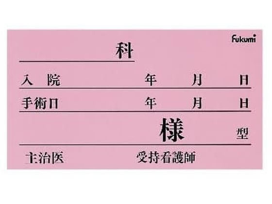 Fukumi �l�[���J�[�h(��)�x�b�h�l�[�� 20-5230-03 FK-90K6P(100�}�C�C��)