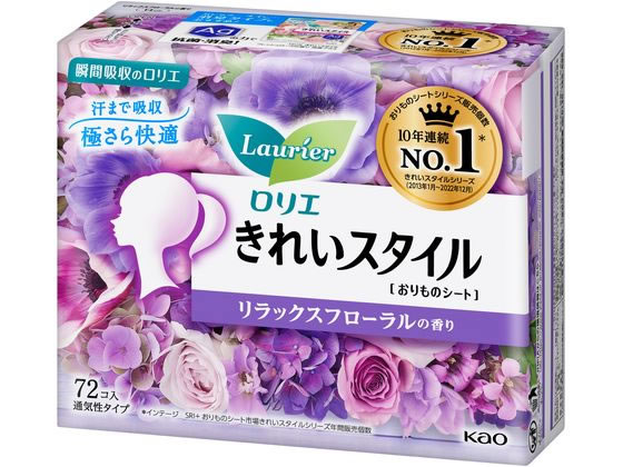 KAO ロリエ きれいスタイル リラックスフローラルの香り 72個