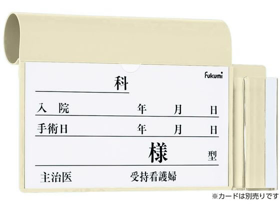 Fukumi �x�b�h�l�[���z���_�[(�̉��v�P�[�X�t �ۃ^�C�v �x�b�h�v���[�g 20-5221-00 FK-248I(�t�b�N�V�L)