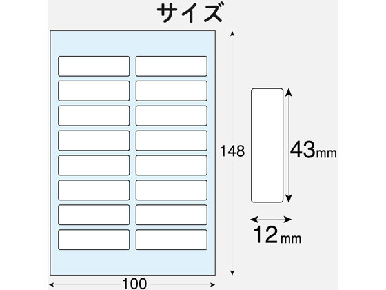 エレコム 耐水耐候なまえラベル 透明 おもちゃ 長靴用 3セット Edt Tcnm5が459円 ココデカウ