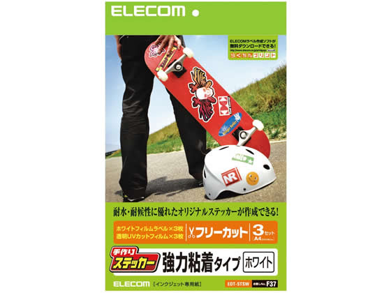 エレコム 手作りステッカー 強粘着 販売