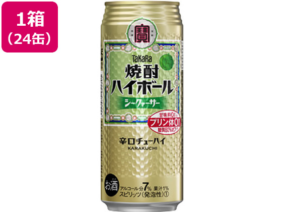 酒)宝酒造 焼酎ハイボール シークァーサー 7度 500ml 24缶