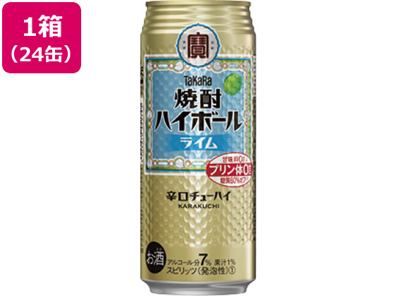 酒)宝酒造 焼酎ハイボール ライム 7度 500ml 24缶