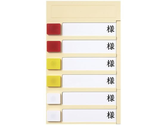 Fukumi ���[���v���[�g(���^)6�l�p ���D 09-2245-05 PN-6(�J�N�}�O�l�b�g�c�L)