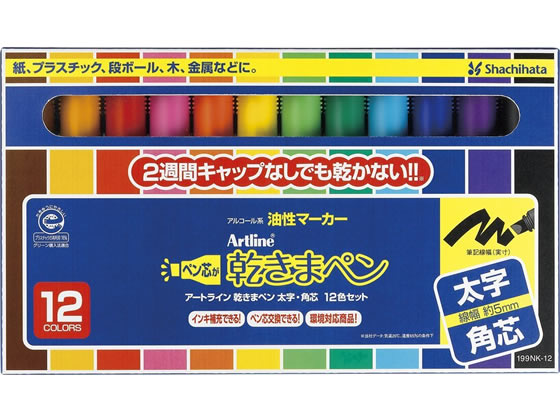 シヤチハタ 乾きまペン 油性 太字・角芯 12色セット 199NK-12S