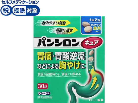★薬)ロート製薬 パンシロンキュアSP錠 30錠【第2類医薬品】